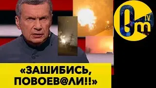 ДВИЖУХА В РЯЗАНИ🔥 РОССИЯ ПОЛЫХАЕТ!