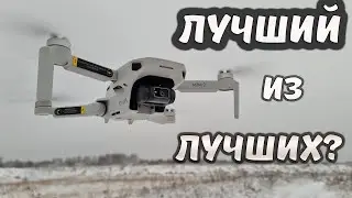 Полный обзор DJI MINI 2 ... Лучший квадрокоптер до 50 тыс?