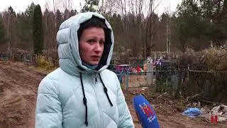 За оградкой порядок
