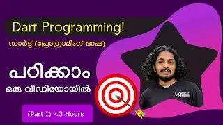 Fundamental Dart Concepts | Learn to code in Dart | Part 1| Malayalam