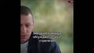 Леха и Серябкина Выжить в Самарканде 