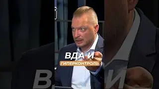 Проблема гиперконтроля у взрослых детей алкоголиков, Дмитрий Мелешко