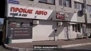 Заезд с улицы Казимира Малевича в автопрокат 7Cars.ua