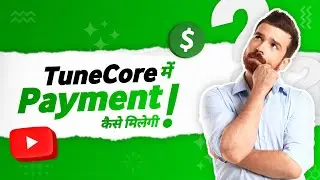 How To Set Up Payoneer For TuneCore Withdrawals (India) - Hindi