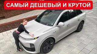 САМЫЙ ДЕШЕВЫЙ ИЗ ПОДОБНЫХ! Зачем Lixiang L7 Zeekr Tesla? НОВЫЙ КРОССОВЕР Lixiang L6 ОТЛИЧИЯ от L9