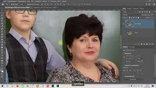 Как убрать сложный блик в Фотошопе