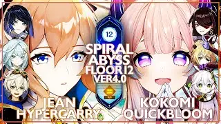 Jean Hypercarry & Kokomi Quickbloom | Spiral Abyss 4.0 - Floor 12 (Genshin impact)