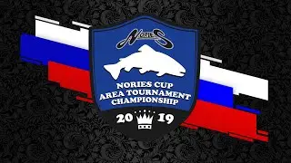 Турнир по ловле форели Nories Cup Area Tournament Championship 2019