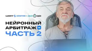 Как конвертят креативы из Midjourney и Flair? Нейронный арбитраж: часть 2