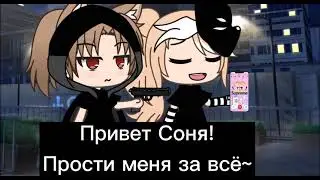 Просто мразь~•