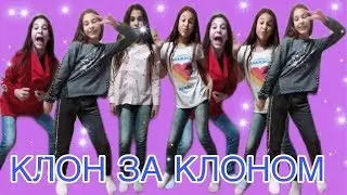 КАК СДЕЛАТЬ ЭФФЕКТ КЛОН СТОИТ ЗА КЛОНОМ #LIKE & #TIKTOK