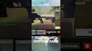 [CALL OF DUTY: MOBILE] ТОП СБОРКА НА HDR #codmobile #codm #shots