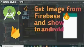 how to get image from firebase storage in android studio