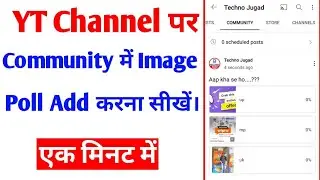 how to make poll in youtube with image |community tab photo vote |image vote kaise kare