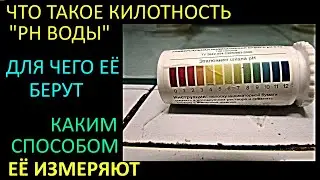 ЧТО ТАКОЕ 