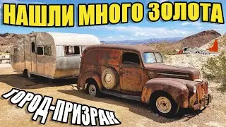 10 НЕОЖИДАННЫХ НАХОДОК ПОД ВОДОЙ И НА СУШЕ / ЗОЛОТОЙ КУВШИН / Muscle cars / ГОРОД-ПРИЗРАК