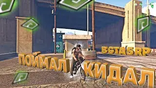 ХИТРЕЙШИЙ РАЗВОД В GTA 5 RP (Radmir) | ПОПЫТКА ОБМАНУТЬ НА 12 МИЛЛИОНОВ | БЕЗДЕЙСТВИЕ АДМИНИСТРАЦИИ!