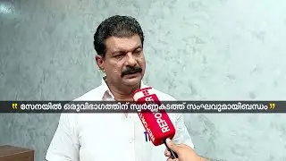 ADGP MR അജിത് കുമാർ ആട്ടിൻ തോലണിഞ്ഞ ചെന്നായ; ആരോപണങ്ങളുമായി പി വി അൻവർ | Kerala Police