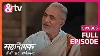 Ab tho टाला टूटेगा  |Ek Mahanayak Dr B R Ambedkar | Full Ep 905 |15-Dec-2023|  