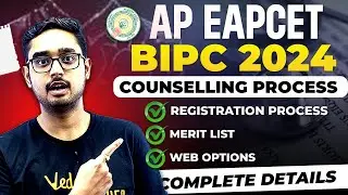 AP EAPCET BiPC 2024 Counselling Process | Web Options | Certificates Required | Ajay Sir