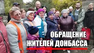 Жители города Кировска просят помощи