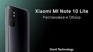 Распаковка и обзор Xiaomi MI Note 10 Lite