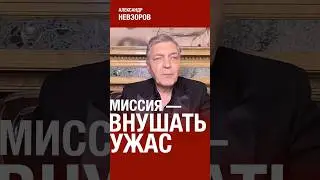 @NevzorovTV — удар по Львову