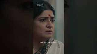 সে ভেবেছিলো surprise দেবে #Bodhon #hoichoi #shorts