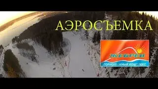 [2014-2015] горнолыжный комплекс Жебреи с воздуха [г. Пермь]
