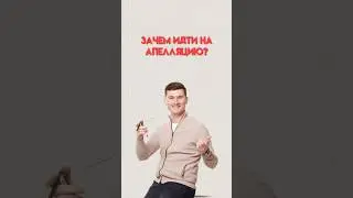 Зачем идти на апелляцию #математика #данир #огэ #огэматематика