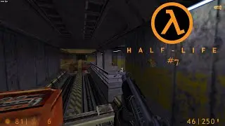 ТАНК НА РЕЛЬСАХ | Half-Life #7