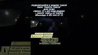 О}{УЕННАЯ МАШИНА  #ракетатакси #санясрегиона64 #taxi