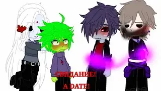 ||Свидание Отару и Сэма😱/Otaru and Sams date😱||#рекомендации #gacha #minecraft #myau #ship