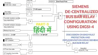 END FAULT PROTECTION | DEAD ZONE PROTECTION | BUS BAR RELAY | 7SS522 | 7SS523 | 7SS525 | PART-5