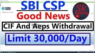 SBI CSP GOOD NEWS | SBI Csp New Update | SBI CSP Today Letest Update | SBI CSP Limit Increase 30000