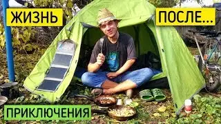 Теория изменения личности после путешествий | Обман или правда?