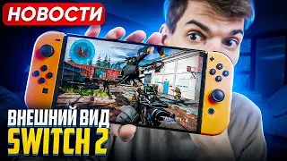 Внешка Nintendo Switch 2 | Будущее Xbox | Fortnite и Disney