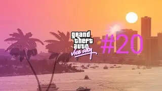 GTA: Vice City — Прохождение: Миссия 20 — Лодочный заплыв