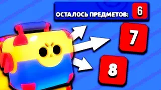 открытие боксов! выпал....