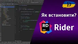Як встановити Rider ?  IDE від JetBrains