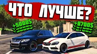 САМОЕ БЫСТРОЕ АВТО ДЛЯ ОГРАБЛЕНИЯ ДОМОВ! TOUAREG VS A45 В GTA 5 RP STRAWBERRY