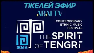 THE SPIRIT OF TENGRI