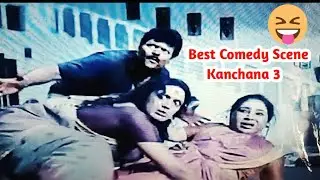 Best Comedy Scene। जबरदस्त कॉमेडी 😆। Kanchana 3 comedy scenes