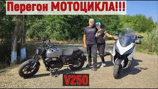 ПЕРЕГОН Мотоцикла Regulmoto V BOB ПОЛНЫЙ ТЕСТ-ДРАЙВ!!!