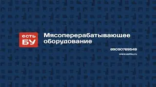 Видео работы - Вакуумный упаковщик DZ - 400