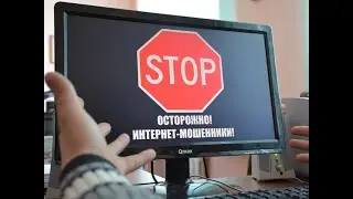 Осторожно!!! Мошенники на авито! Как меня хотели развести на 338400 рублей