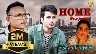 Home | Hindi Full Movie | Amol Parashar, Annu Kapoor, Supriya Pilgaonkar | Hindi Movies 2024