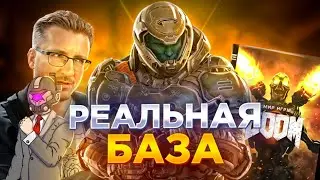 ШУТЕР ДЛЯ НАРОДА (feat. Doom 2016) | DOOM 4 в 2023 году