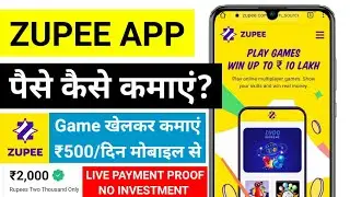 Zupee App Se Paise kaise kamaye | Zupee App Se Earning kaise kare