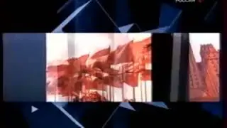 Заставка вести + (Россия 2002-2003 фрагмент)